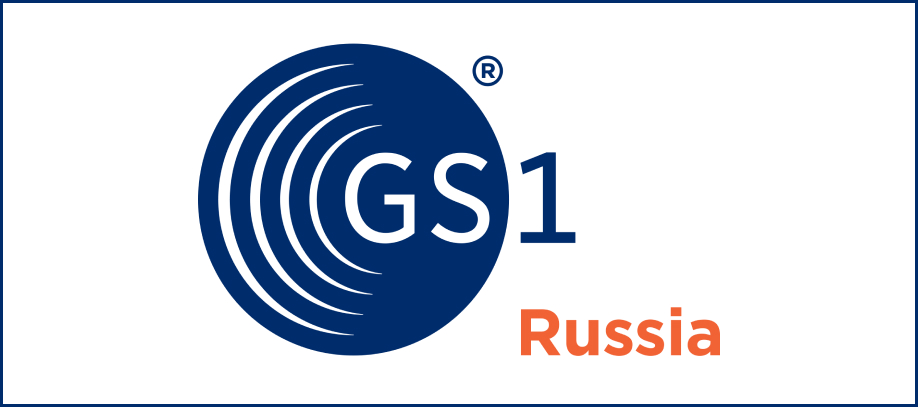zaregistrirovatsya-v-gs1-rus.jpg