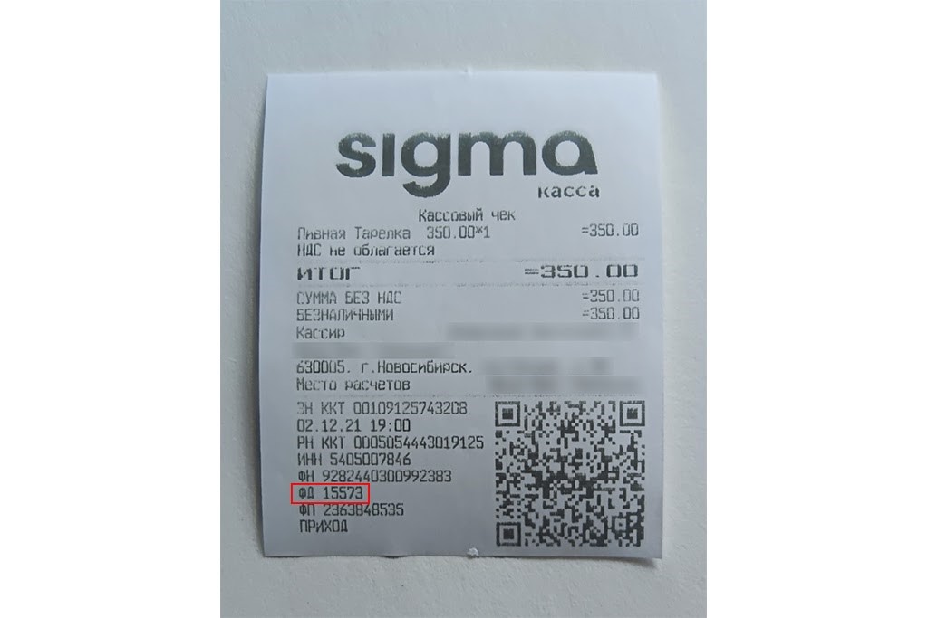 663644456.jpg