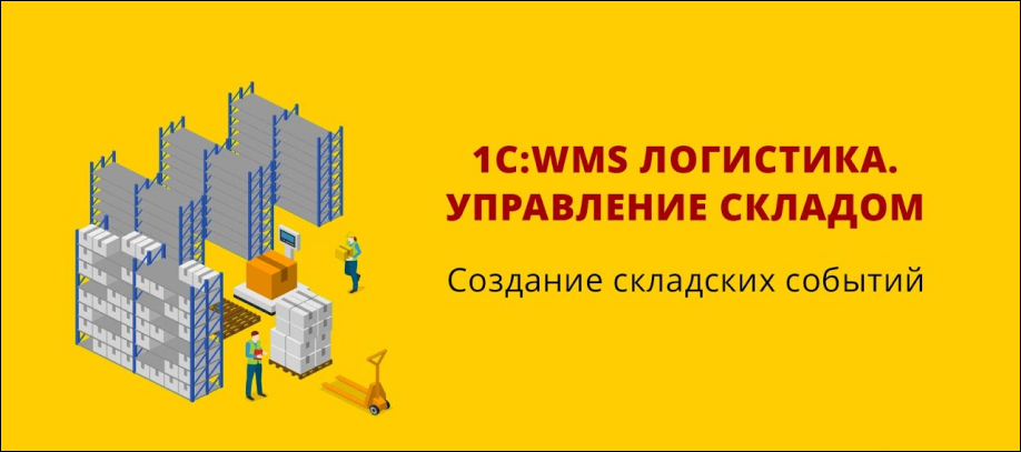 1S-wms.jpg
